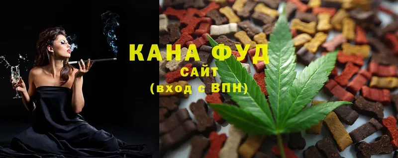 Canna-Cookies марихуана  купить  цена  Новокузнецк 