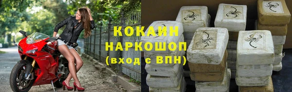 скорость Богданович